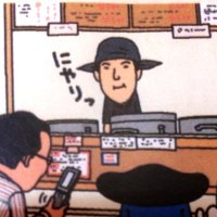らーめん松信　佐倉店 (@ramenmatunobu) Twitter profile photo