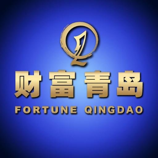 fortuneqingdao