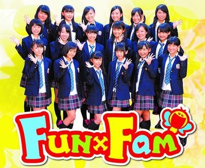 故郷和歌山に笑顔と元気を！和歌山地域密着型アイドルFunxFam公式アカウント。９/7メジャー２nd『POWER OF MUSIC』全国発売！！
