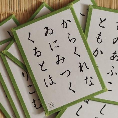 競技かるたの決まり字の覚え方を１日３回、ランダムにつぶやきます。リンクをクリックすると詳細が表示されます。ツイートされるたびに決まり字を覚えてください。繰り返し、かつ、違う方法で覚えることで、効率的に覚えることができます。