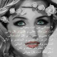 بنت عنزة (@ssdfzz6) 's Twitter Profile