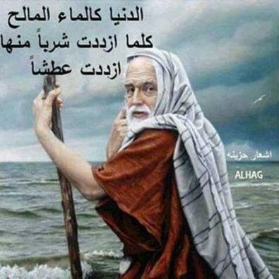 Media Tweets By النصر قريب Alawese1 Twitter