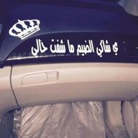 bent alnoor (@bentaln42629522) Twitter profile photo