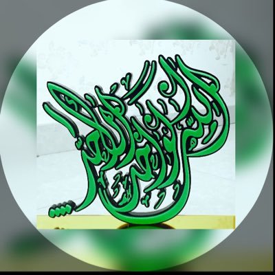 اللهم يالله أرزقني العفو والعافيه في الدنياء والآخره يالله اللهم آمين يالله ياحي ياقيوم يالله
