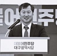 전, 대구KYC대표,대구시민단체연대회의 운영위원장
현, 더불어민주중구남구위원장 
대구도 바꿀(뀔)때가 되었습니다! 
후원안내 대구은행 508-11-732006-0 김동열 후원회