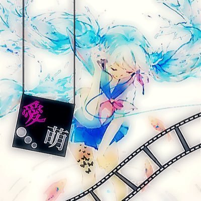 愛萌さんのプロフィール画像