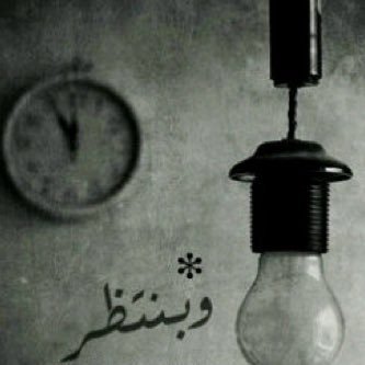 kyvwk's profile picture. ماينطبق على الجميع لا ينطبق عليّ ومايروق للجميع لايروق لي🤷🏻‍♀️