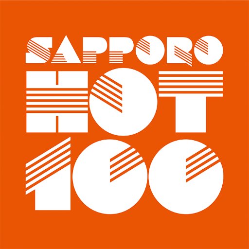 SAPPORO HOT 100 @FM NORTH WAVEさんのプロフィール画像