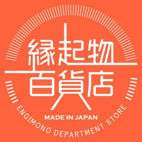 縁起物百貨店 中空工房 Engimono Store Twitter 縁起物百貨店 中空工房 Engimono Store Twitter