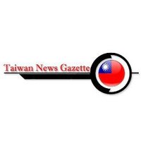 Taiwan News Gazette(@taiwan_newsgaz) 's Twitter Profile Photo