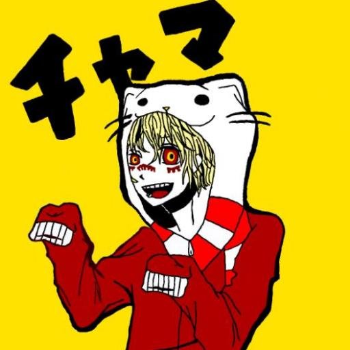 あゆな　垢移行中さんのプロフィール画像