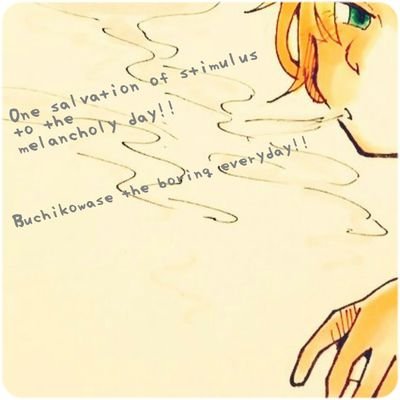 垢消しさんのプロフィール画像
