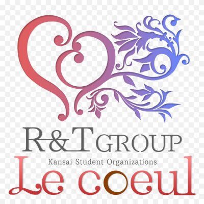 R_and_T_Lecoeul's profile picture. R&TGROUP所属【関西学生イベント団体Le coeul】ル・クール公式アカウントです⭐️活動内容や様々な情報をお届けします⭐️オープニングメンバー募集中⭐️R&TGROUP→@R_and_T_GROUP // 提携団体→@R_and_T_clown|詳しくは▼下記URLへ▼
