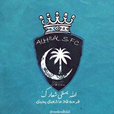 Nawaf_al3abd_'s profile picture. اذا قلت عاشق لهذا الكيان فأني عاشق اذا قلت محب فأني محب لا اجد شيء اصف به محبوبي هو مسعد ومبكي للكل في وقت واحد انني هلالي الى حد الثماله