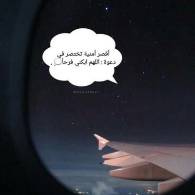 أسعد الله قلباً ضمّ إسمي في دعائه غيباً وأنا لا أعلم ❥