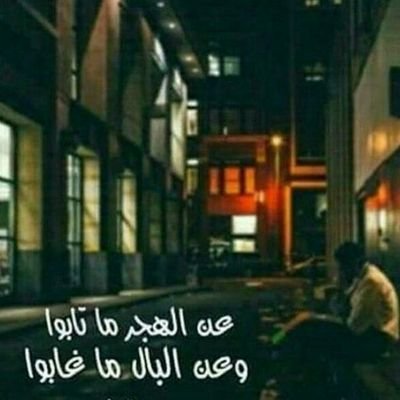 rkwnyalshtyry61's profile picture. 