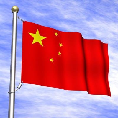 We’re constantly tweeting links to the latest news about China (in english, of course)—follow us to stay on top of everything #China.