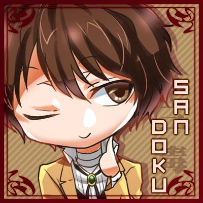 SANDOKU/跡地さんのプロフィール画像