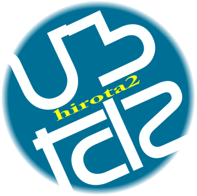 hirota2's profile picture. 管理ばかりが仕事になってしまった元プログラマー。男児2名の父。ノーコードとかプログラミング教育とか。