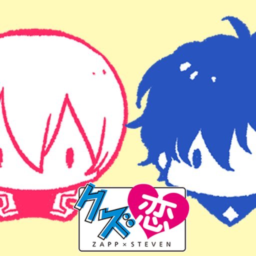 ザプステプチオンリーさんのプロフィール画像