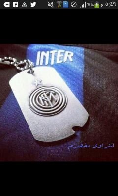مجنون  في حب  الانتر