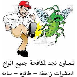 تعاون نجد