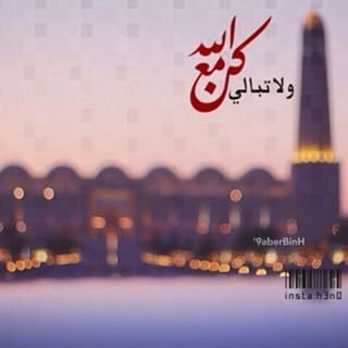 تابعني اتابعك..