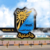 جامعية. (@kuniv_b) 's Twitter Profile