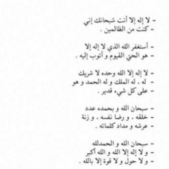 Amwaj__6's profile picture. صدقة جـاريه لـِ/جميـع موتا المـسلمين...

اللهم من ساهم في نشر هذا الحساب فاكتب له ضعف أجر ما فيه