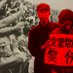 Cultural Revolution OTD 1975 (@gpcr50) Twitter profile photo Cultural Revolution OTD 1975 (@gpcr50) Twitter profile photo
