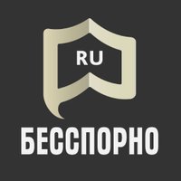 Бесспорно RU(@KaliningradLive) 's Twitter Profile Photo
