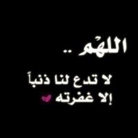 °o.O warda althibani O.o°💞 (@wardapip) 's Twitter Profile