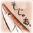 pso2ship4beer