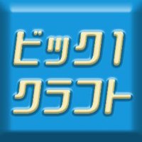 bigonecraft (@bigonecraft) Twitter profile photo