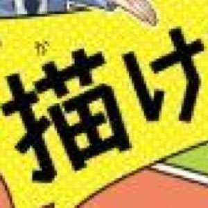 kc漫研イラストbotさんのプロフィール画像