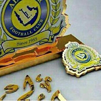 النصر