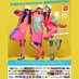 ICONS OFFICIAL (@icons_idn) Twitter profile photo ICONS OFFICIAL (@icons_idn) Twitter profile photo