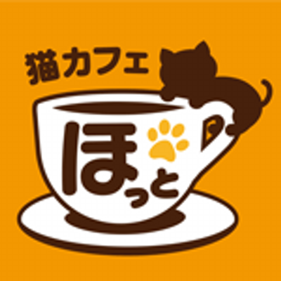 元猫カフェ ほっと Neko Cafe Twitter 元猫カフェ ほっと Neko Cafe Twitter