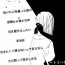 おさかべ (@0103Osakana) Twitter