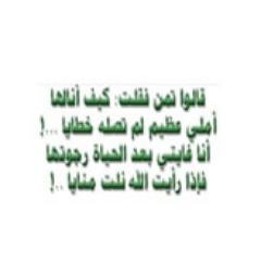a_3273's profile picture. ((خير الناس انفعهم للناس ))