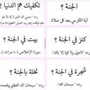 حماد المعبدي (@0562183005) Twitter