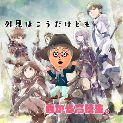 無言フォローすみません。
もうすぐ高校生になります。
アニメ、スポーツ大好きです。
最近詩を書いたりするのにはまってます。
修道、インターアクト班長