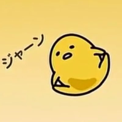 hojihojiho's profile picture. ƪ(•̃͡ε•̃͡)∫毎日が地獄ですƪ(•̃͡ε•̃͡)∫