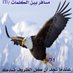 فحولى اربعيني (@mohamed22413) Twitter profile photo فحولى اربعيني (@mohamed22413) Twitter profile photo
