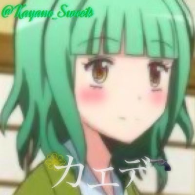 茅野カエデ 香恵 Kayano Sweets Twitter