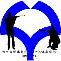 大阪大学体育会ライフル射撃部 (@ou_rifle) 's Twitter Profile