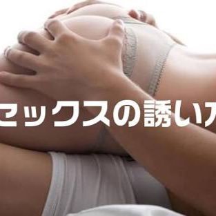 しょーきです。初めてエロ垢を作りました。DMでエッチな話しましょ