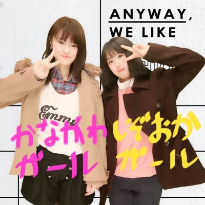 NatsuK1997's profile picture. 東海 社福