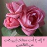 ahl_sh's profile picture. الإصرار على النجاح قوة لا يمكن ان يثنيك عنها احد، استعن بالله وانطلق🌸