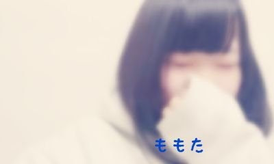 ももた☆趣味垢さんのプロフィール画像